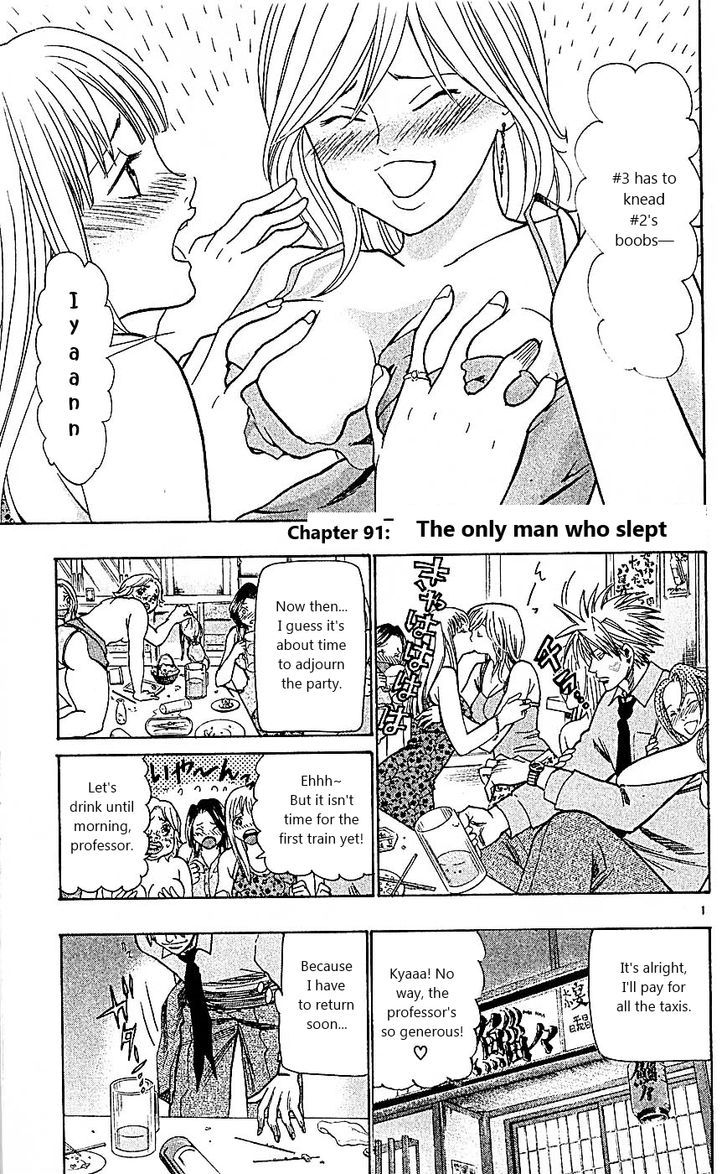 Wild Life chapter 91 page 1