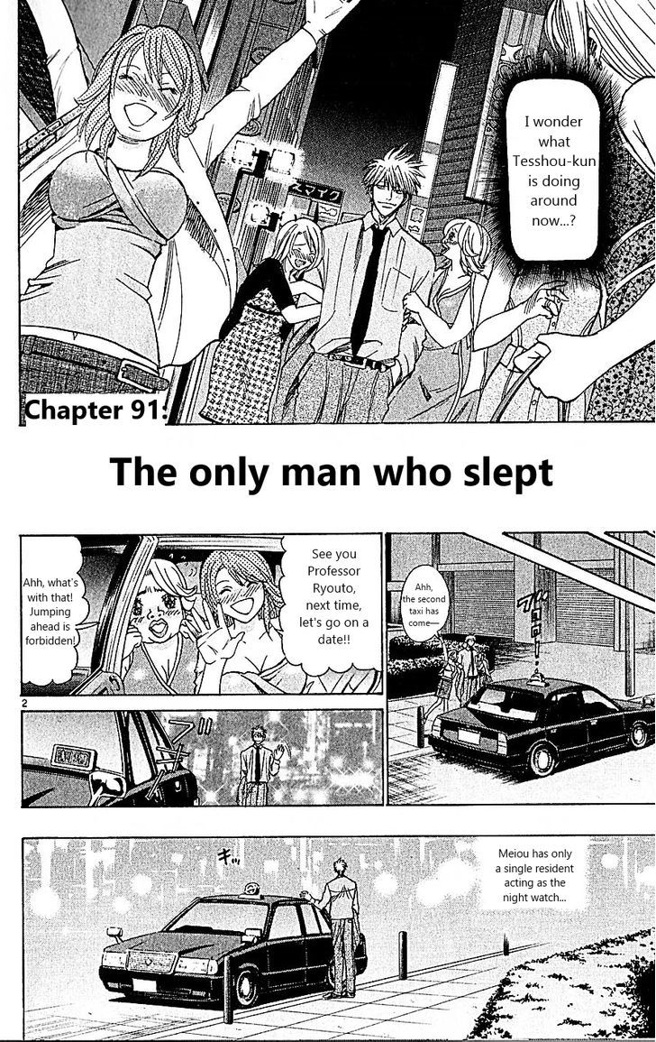 Wild Life chapter 91 page 2