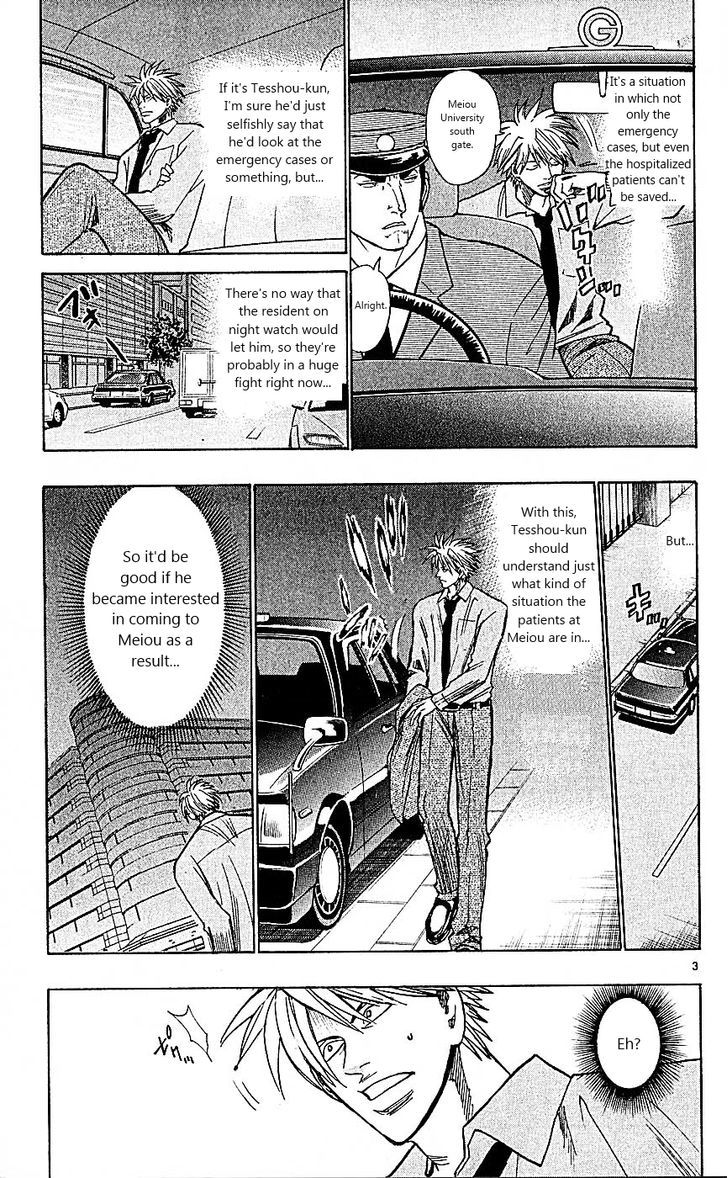 Wild Life chapter 91 page 3