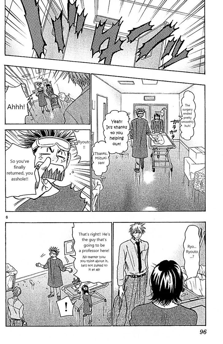 Wild Life chapter 91 page 6