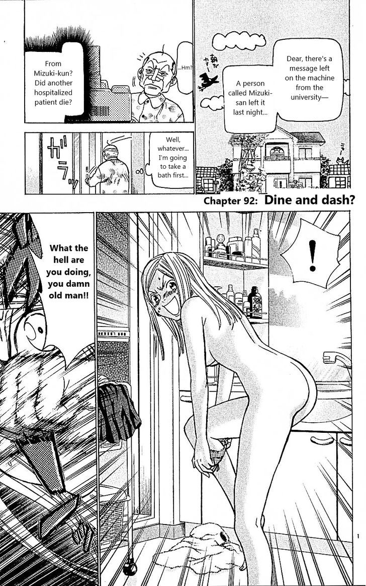 Wild Life chapter 92 page 1