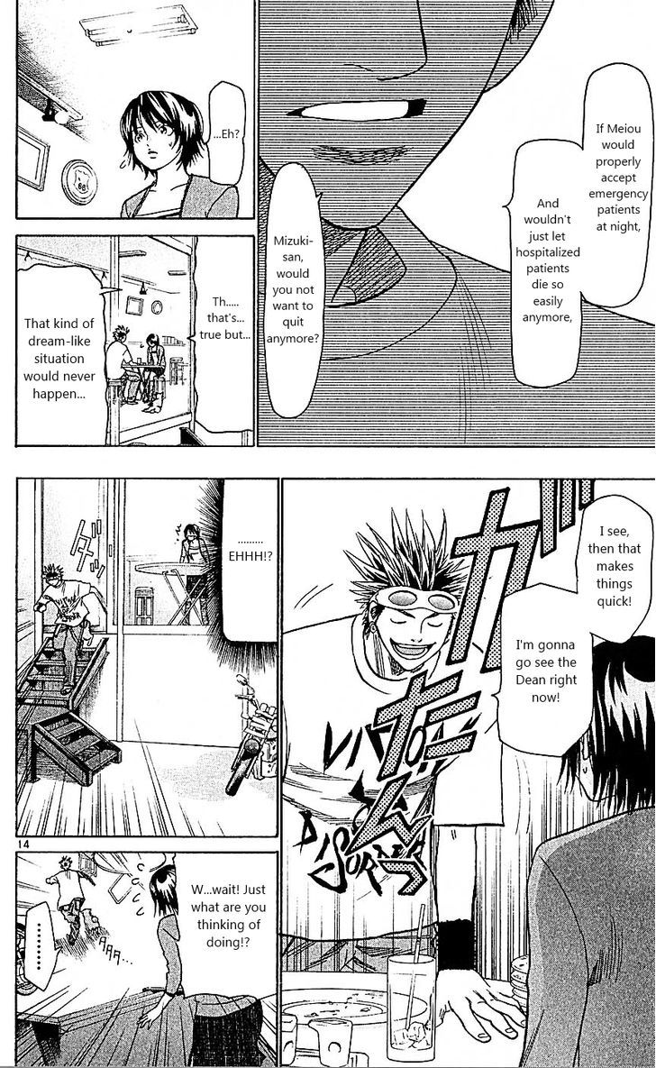 Wild Life chapter 92 page 14