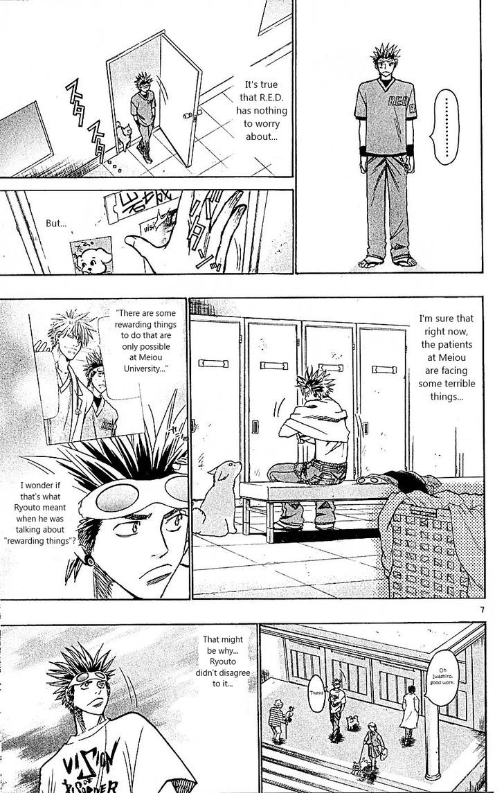 Wild Life chapter 92 page 7