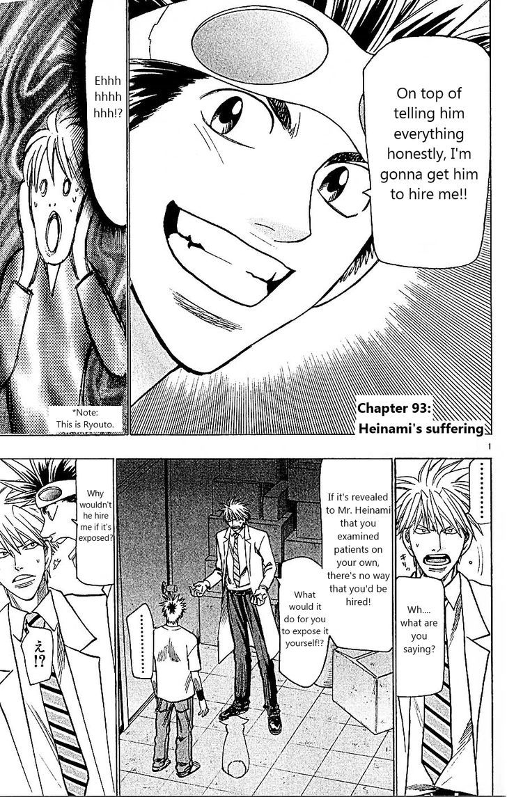 Wild Life chapter 93 page 1