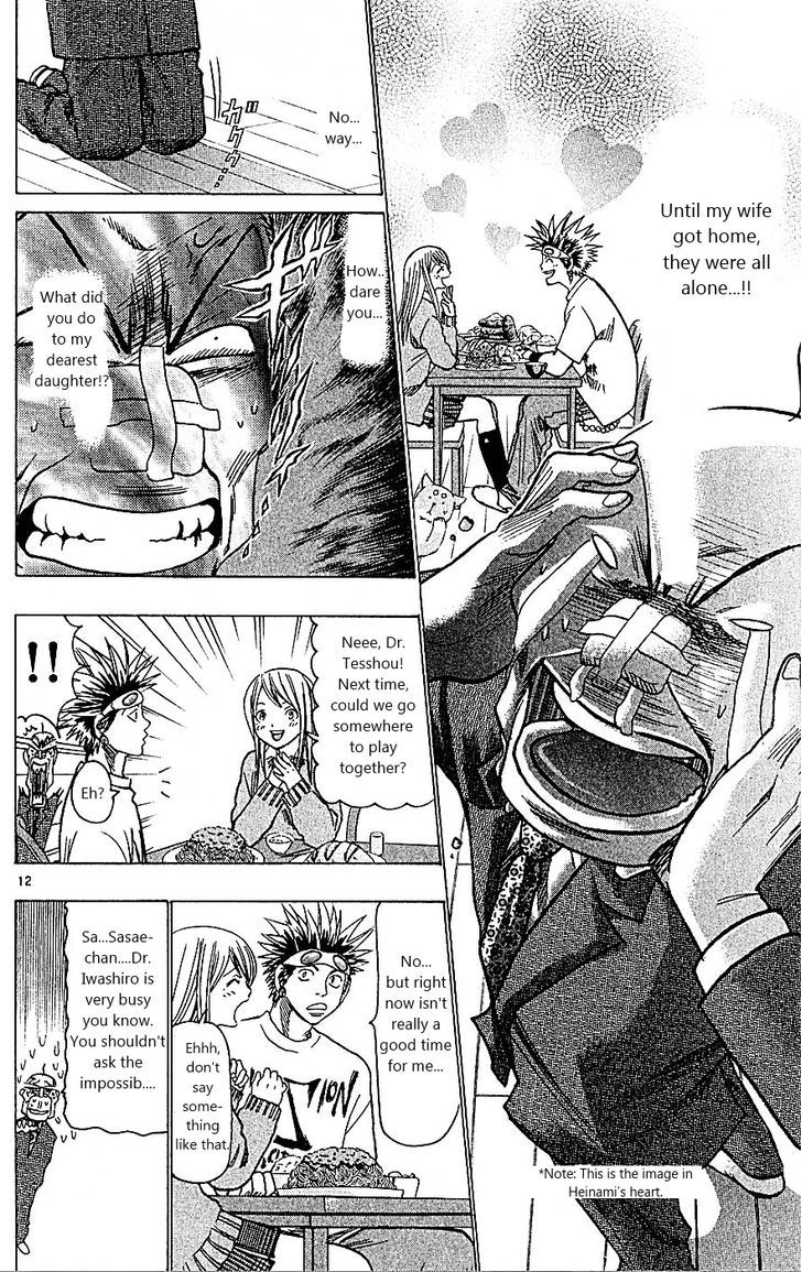 Wild Life chapter 93 page 12