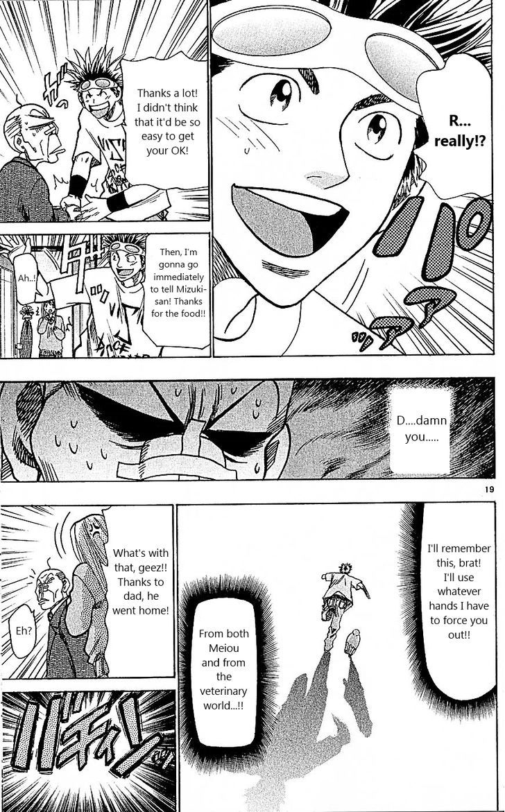 Wild Life chapter 93 page 19