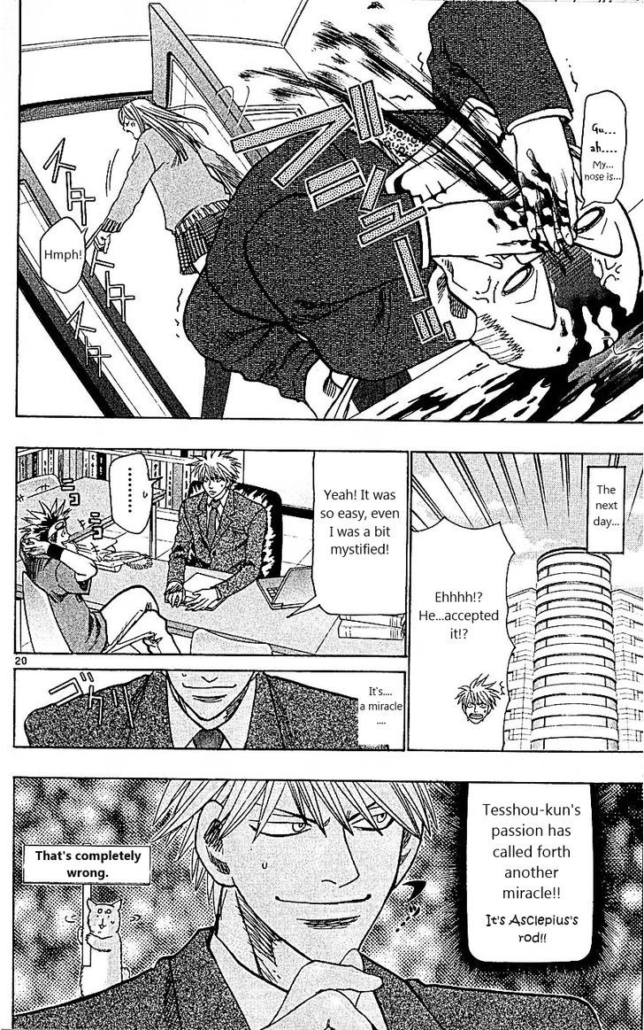 Wild Life chapter 93 page 20