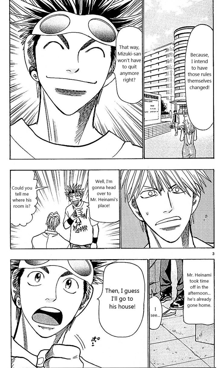 Wild Life chapter 93 page 3