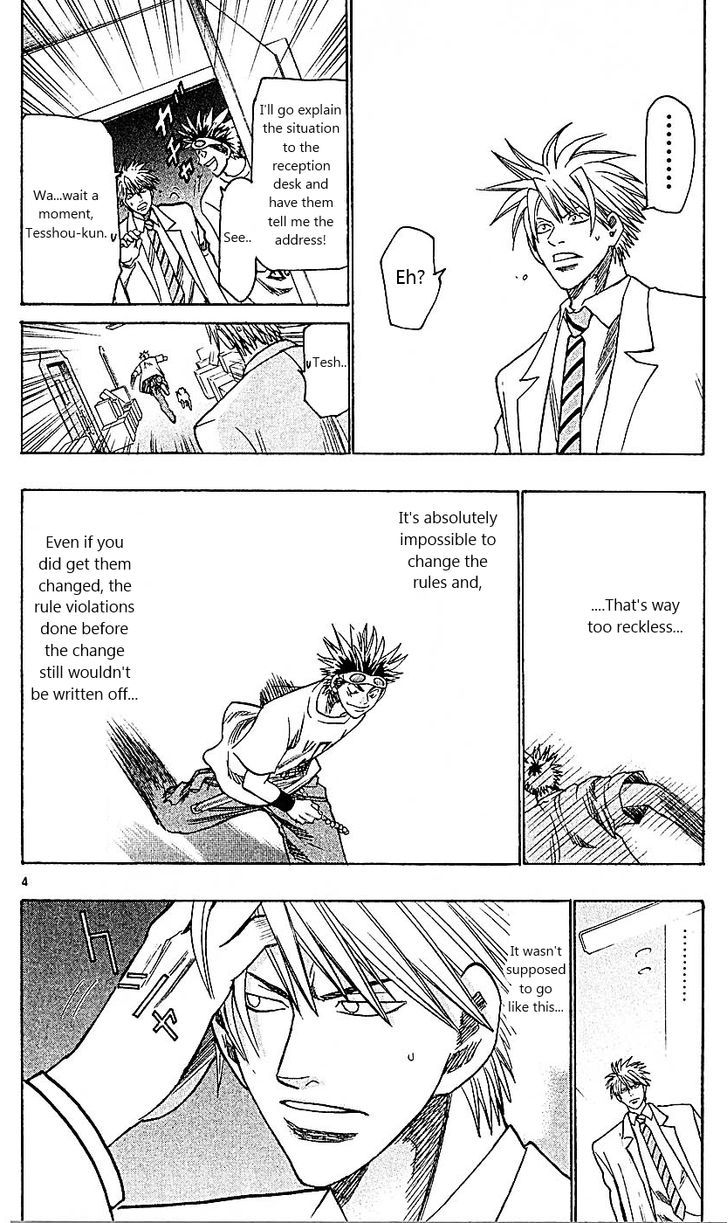 Wild Life chapter 93 page 4