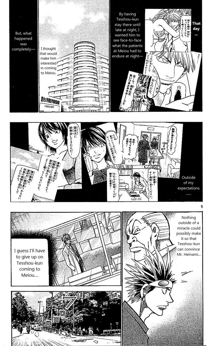 Wild Life chapter 93 page 5