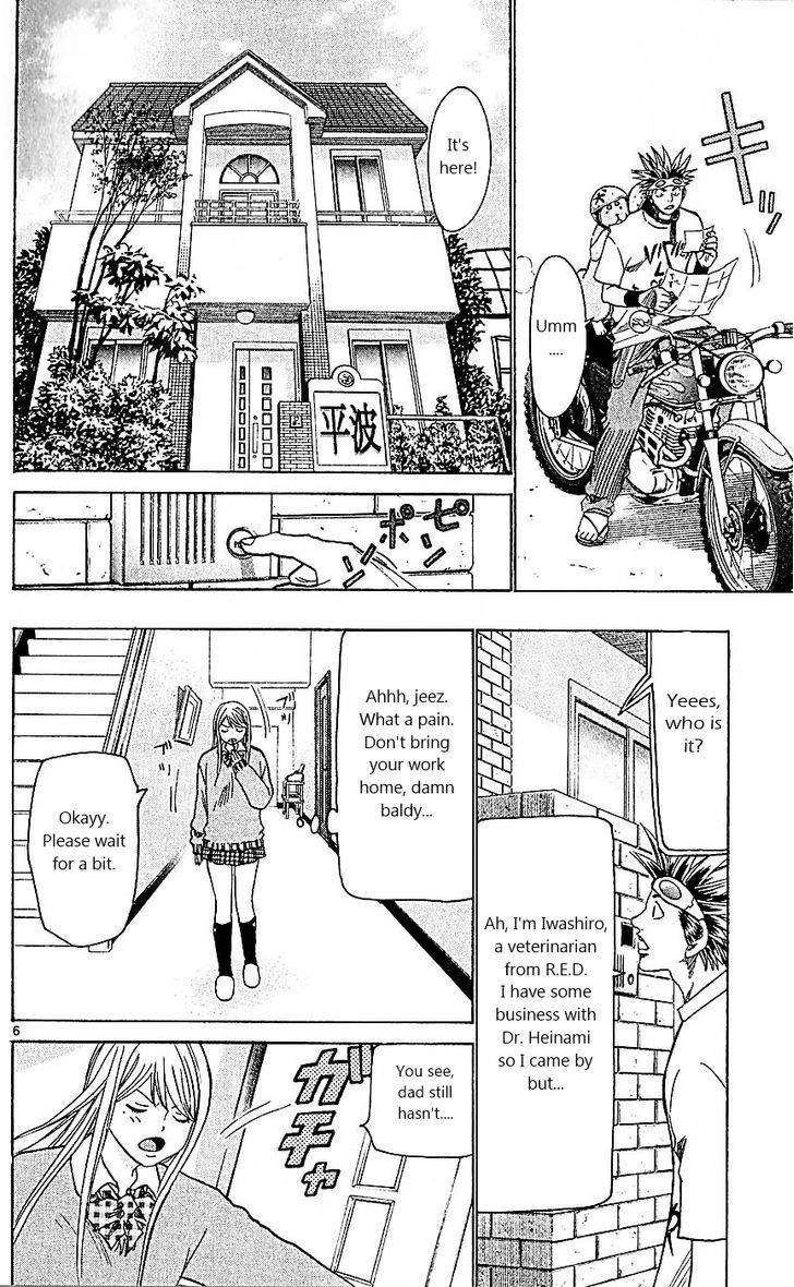 Wild Life chapter 93 page 6