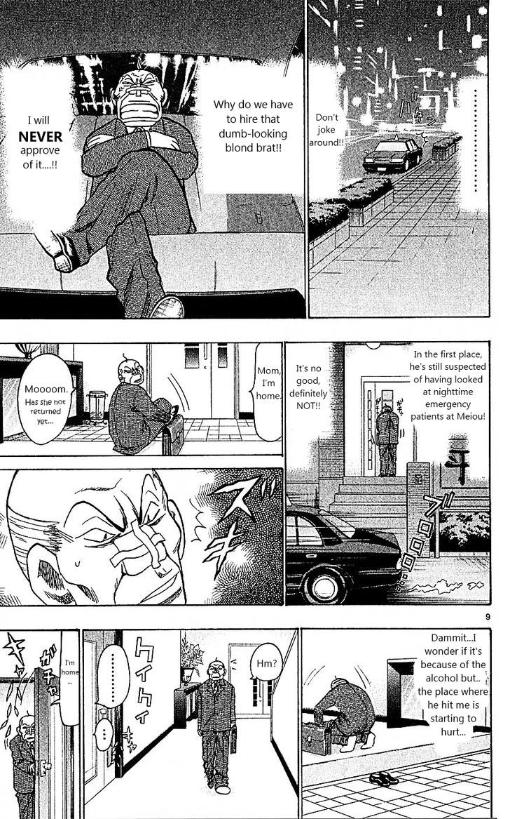 Wild Life chapter 93 page 9