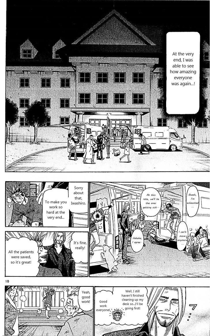 Wild Life chapter 94 page 10