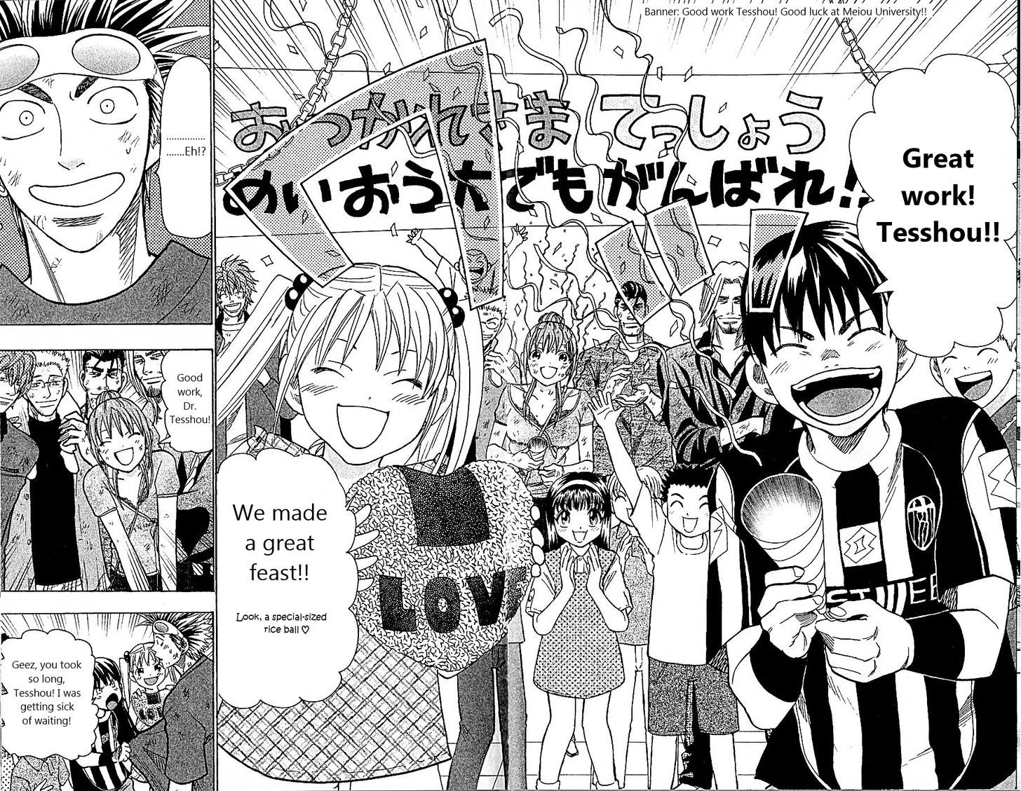 Wild Life chapter 94 page 12