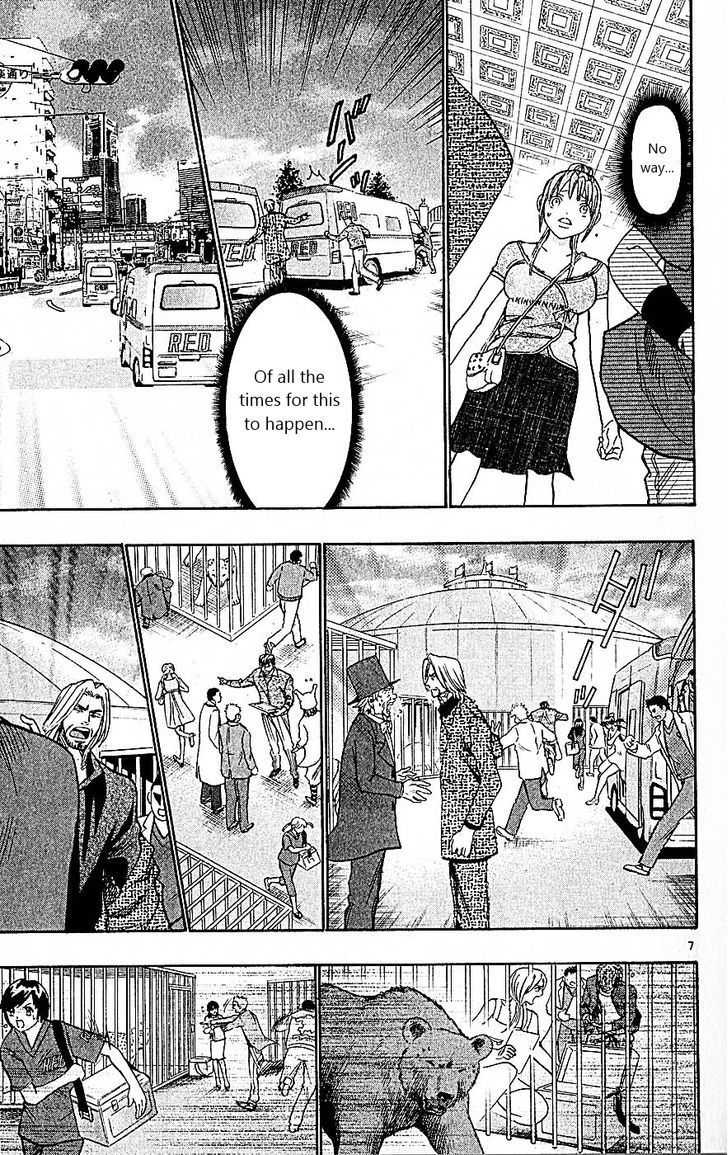 Wild Life chapter 94 page 7