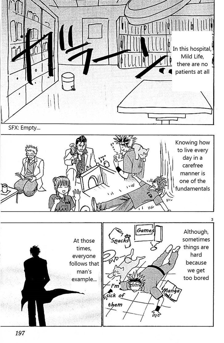 Wild Life chapter 95.5 page 3