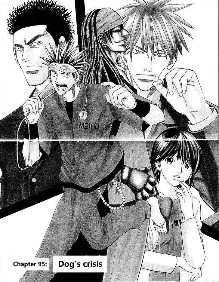 Wild Life chapter 95 page 2
