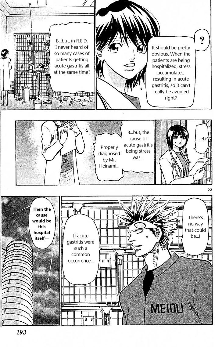 Wild Life chapter 95 page 22