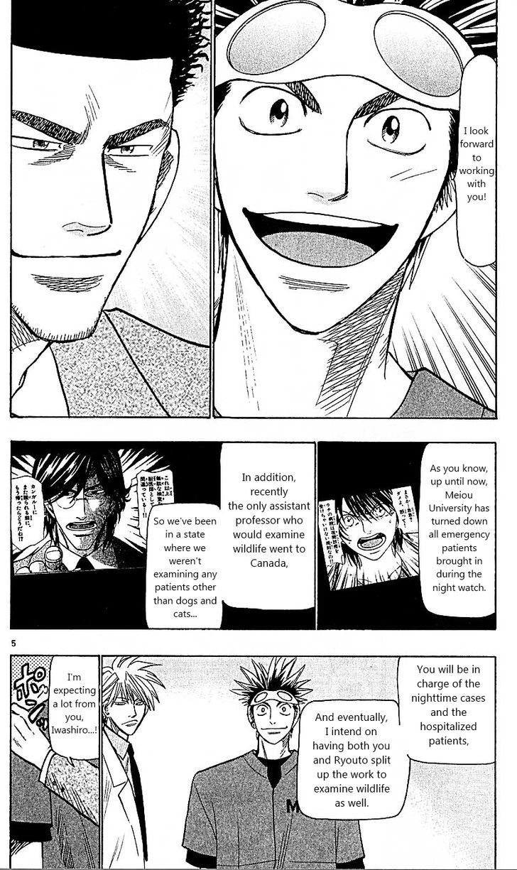 Wild Life chapter 95 page 5