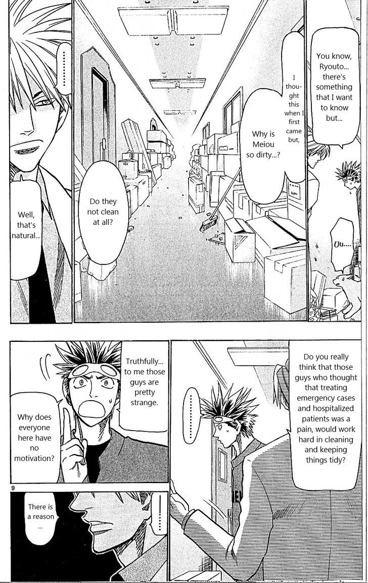 Wild Life chapter 95 page 9