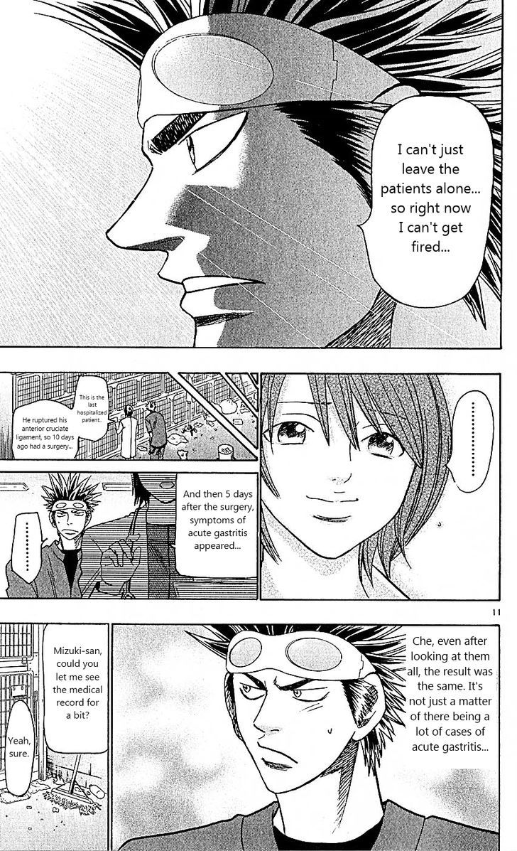 Wild Life chapter 96 page 15