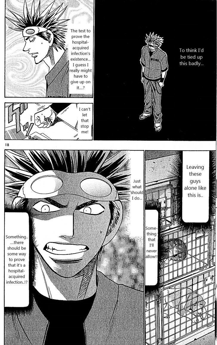 Wild Life chapter 96 page 22