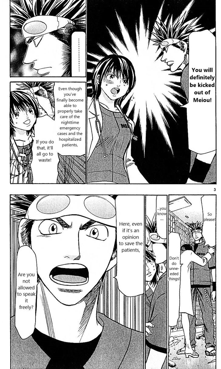 Wild Life chapter 96 page 7