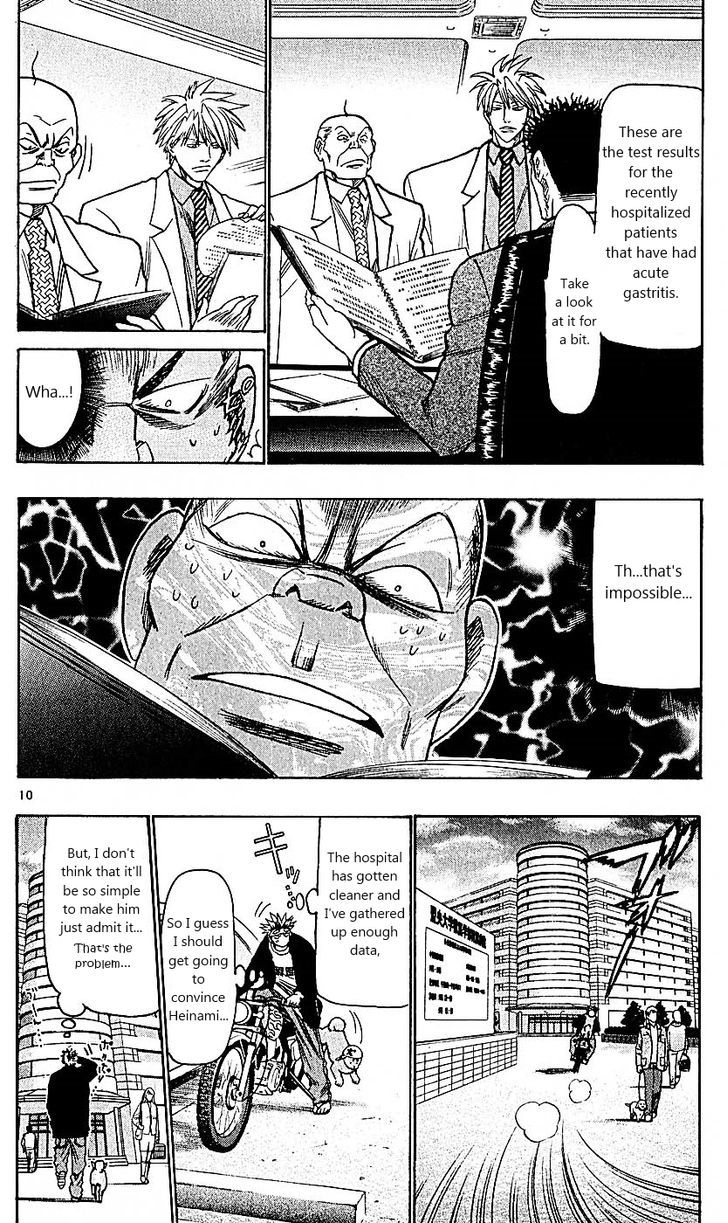 Wild Life chapter 97 page 10