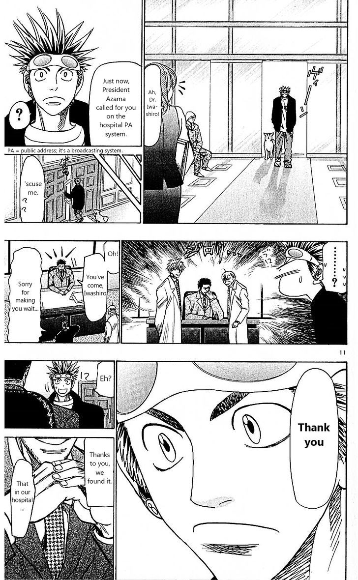 Wild Life chapter 97 page 11