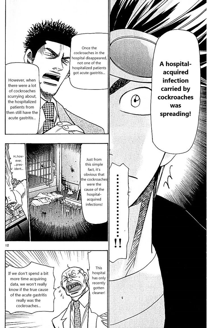 Wild Life chapter 97 page 12