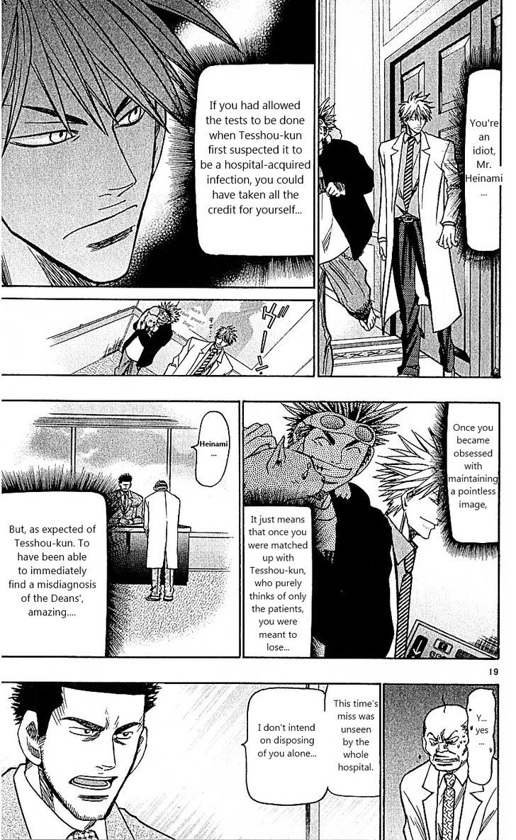 Wild Life chapter 97 page 19