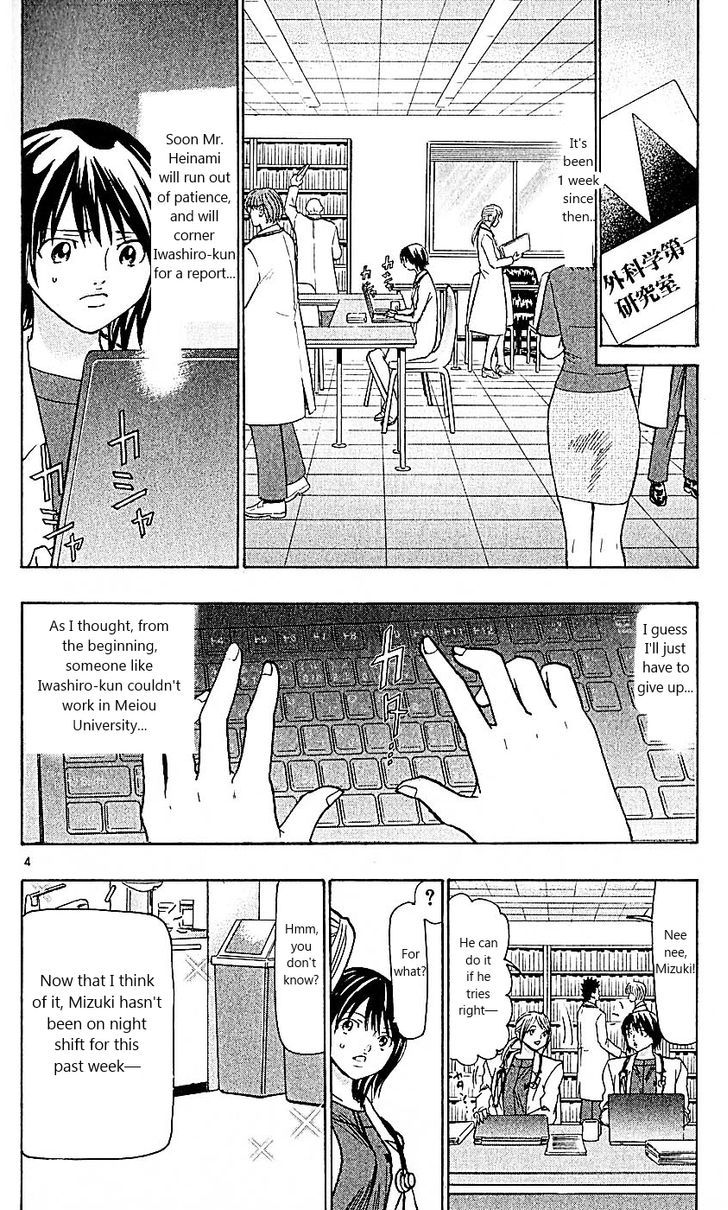 Wild Life chapter 97 page 4