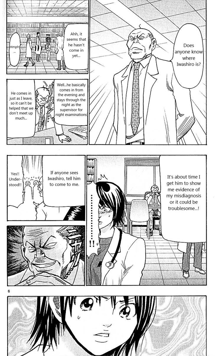 Wild Life chapter 97 page 6