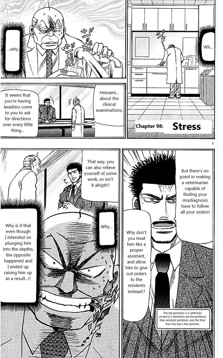 Wild Life chapter 98 page 1