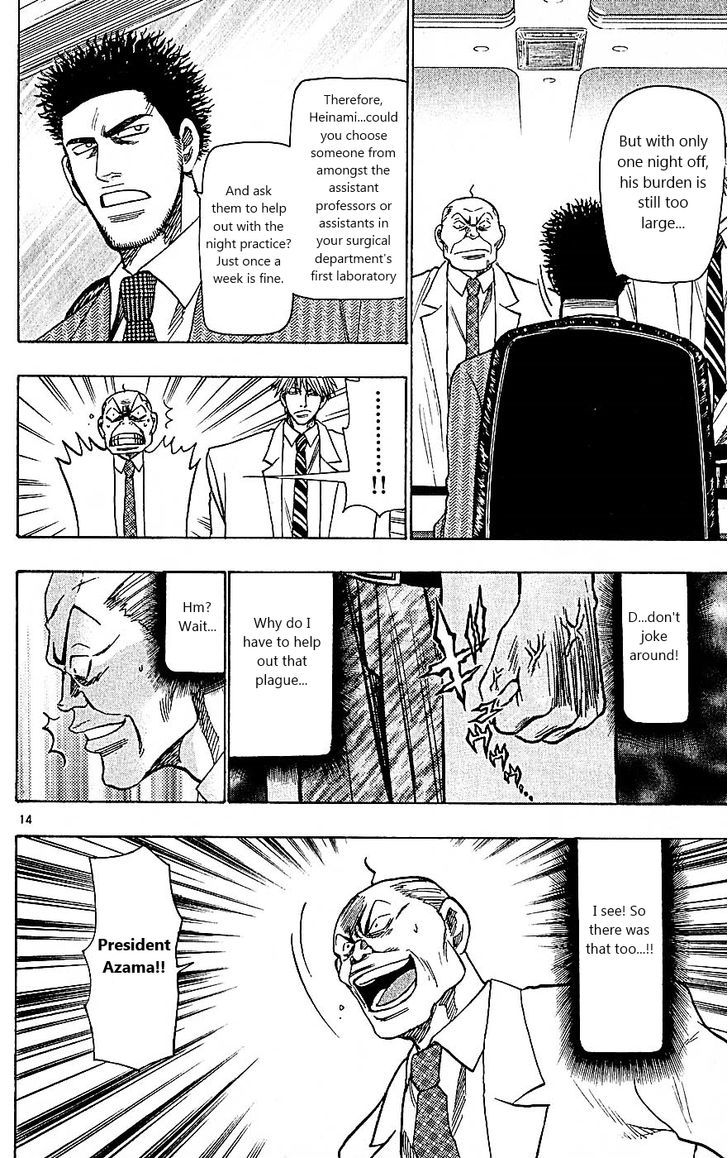 Wild Life chapter 98 page 14