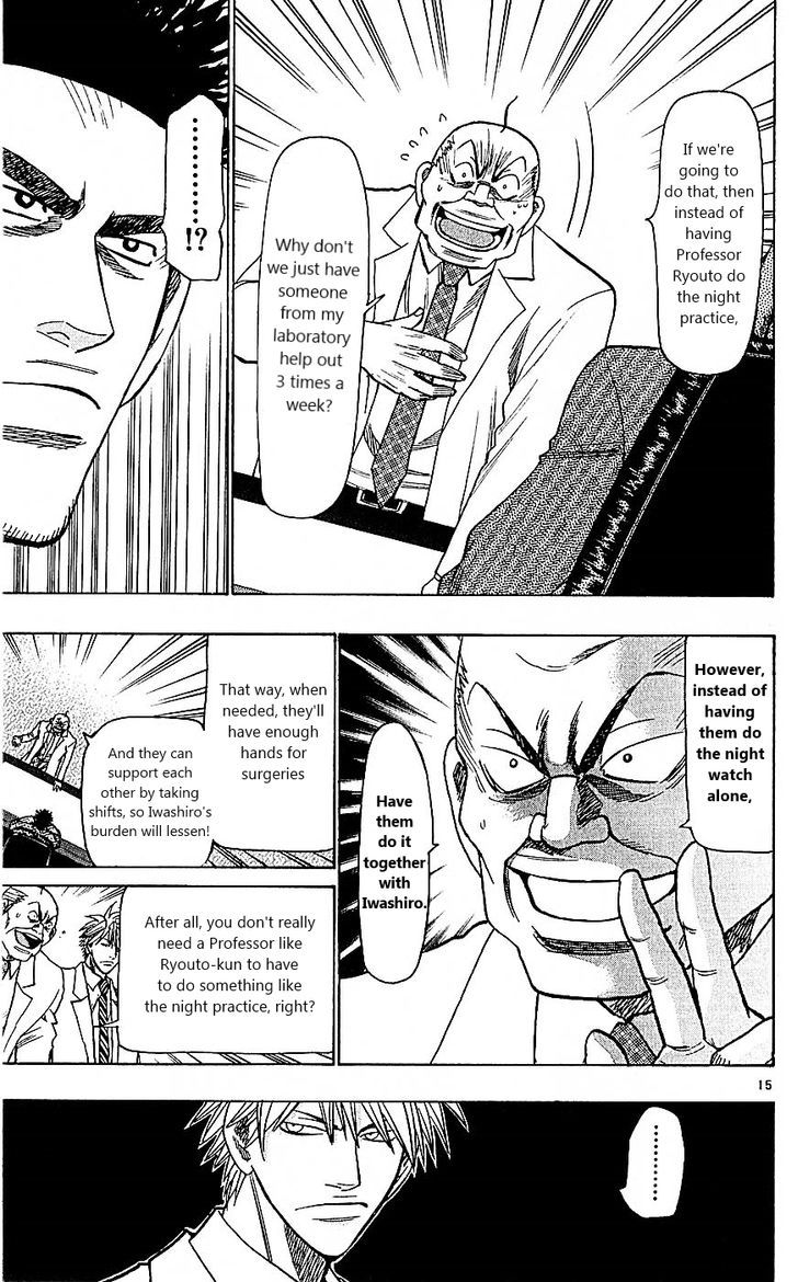 Wild Life chapter 98 page 15