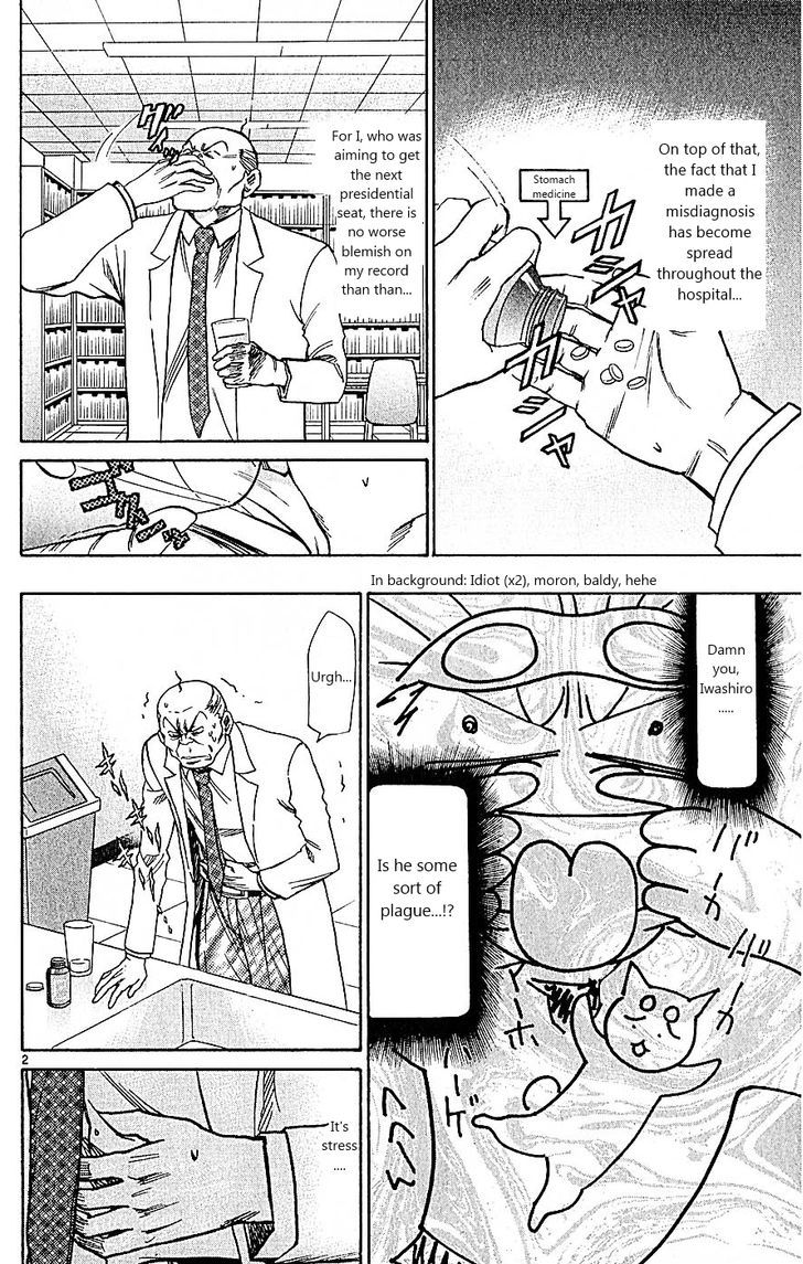 Wild Life chapter 98 page 2