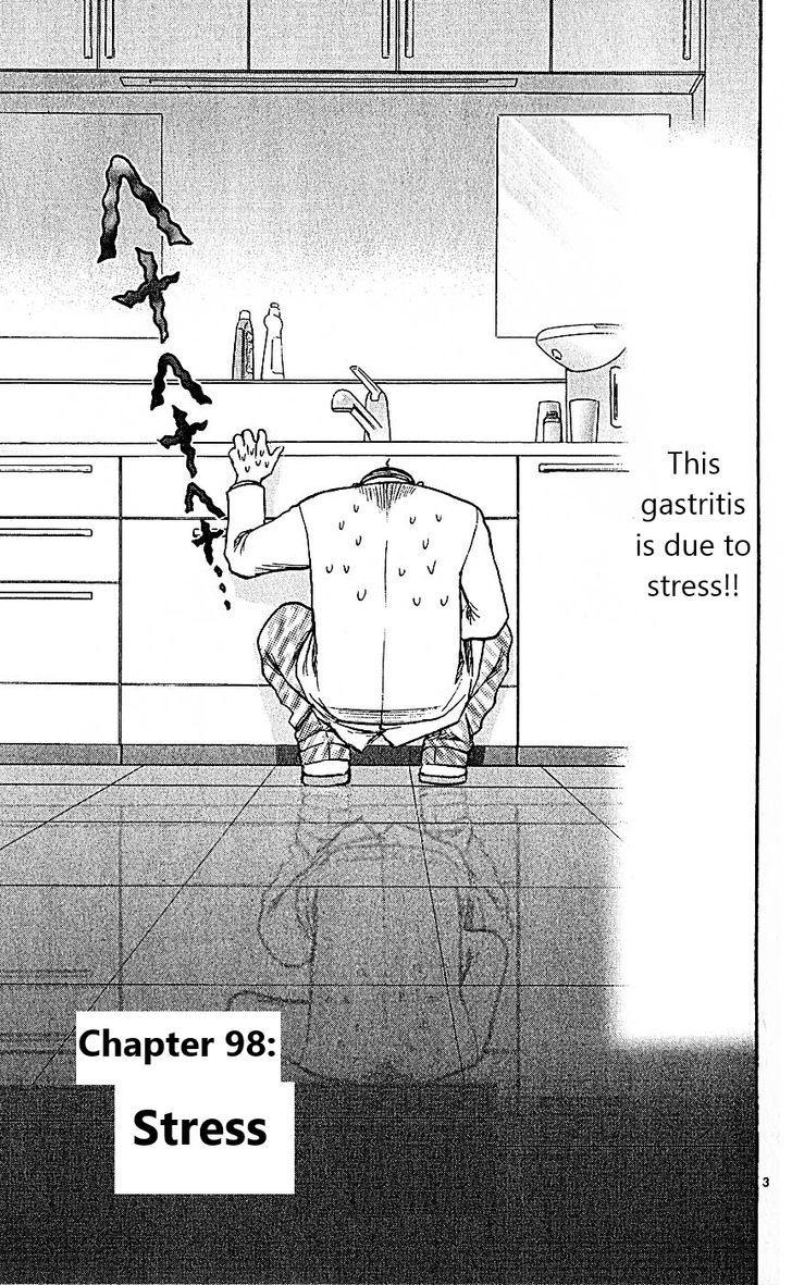 Wild Life chapter 98 page 3