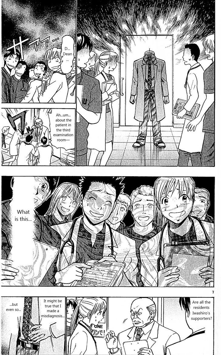 Wild Life chapter 98 page 7