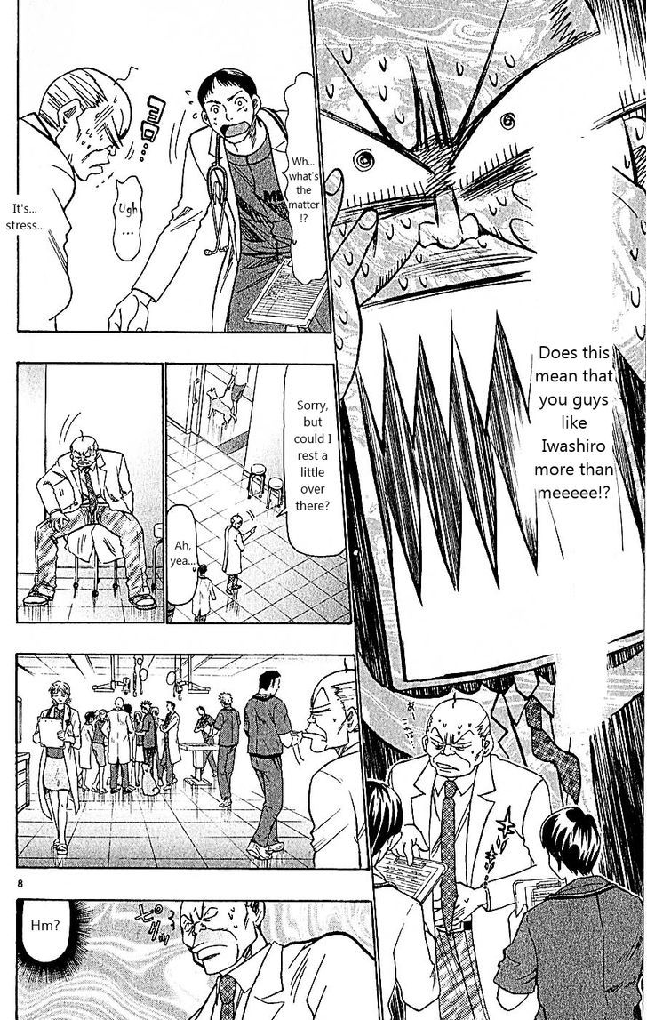 Wild Life chapter 98 page 8