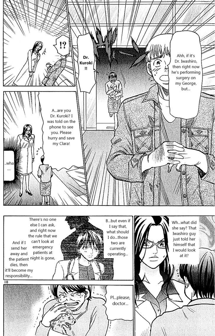 Wild Life chapter 99 page 10