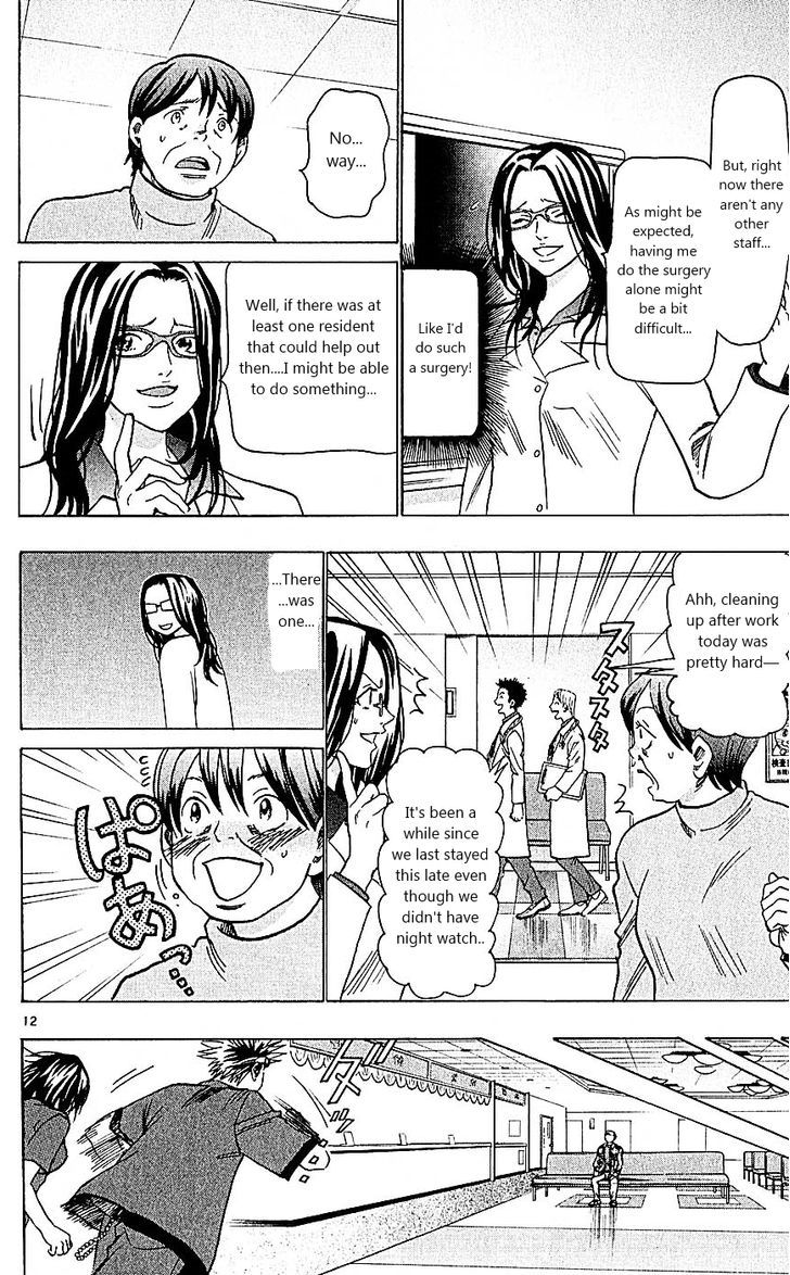 Wild Life chapter 99 page 12