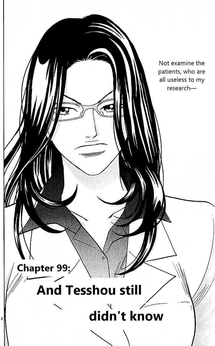 Wild Life chapter 99 page 2