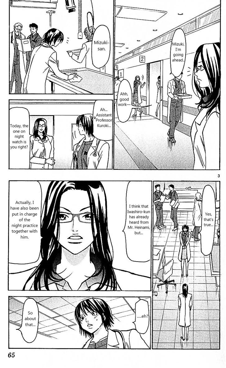 Wild Life chapter 99 page 3