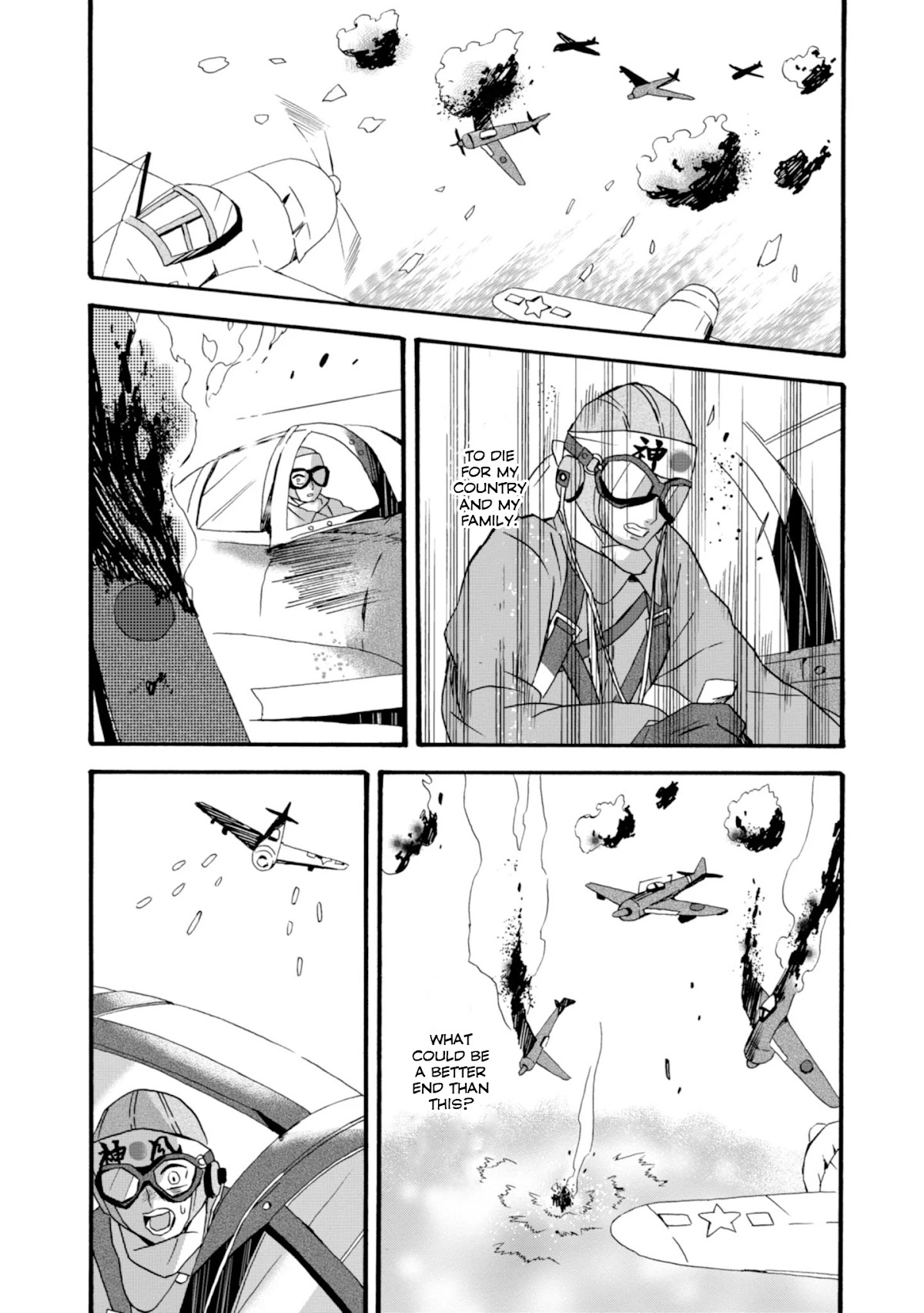 Will you marry me again if you are reborn? chapter 21 page 23