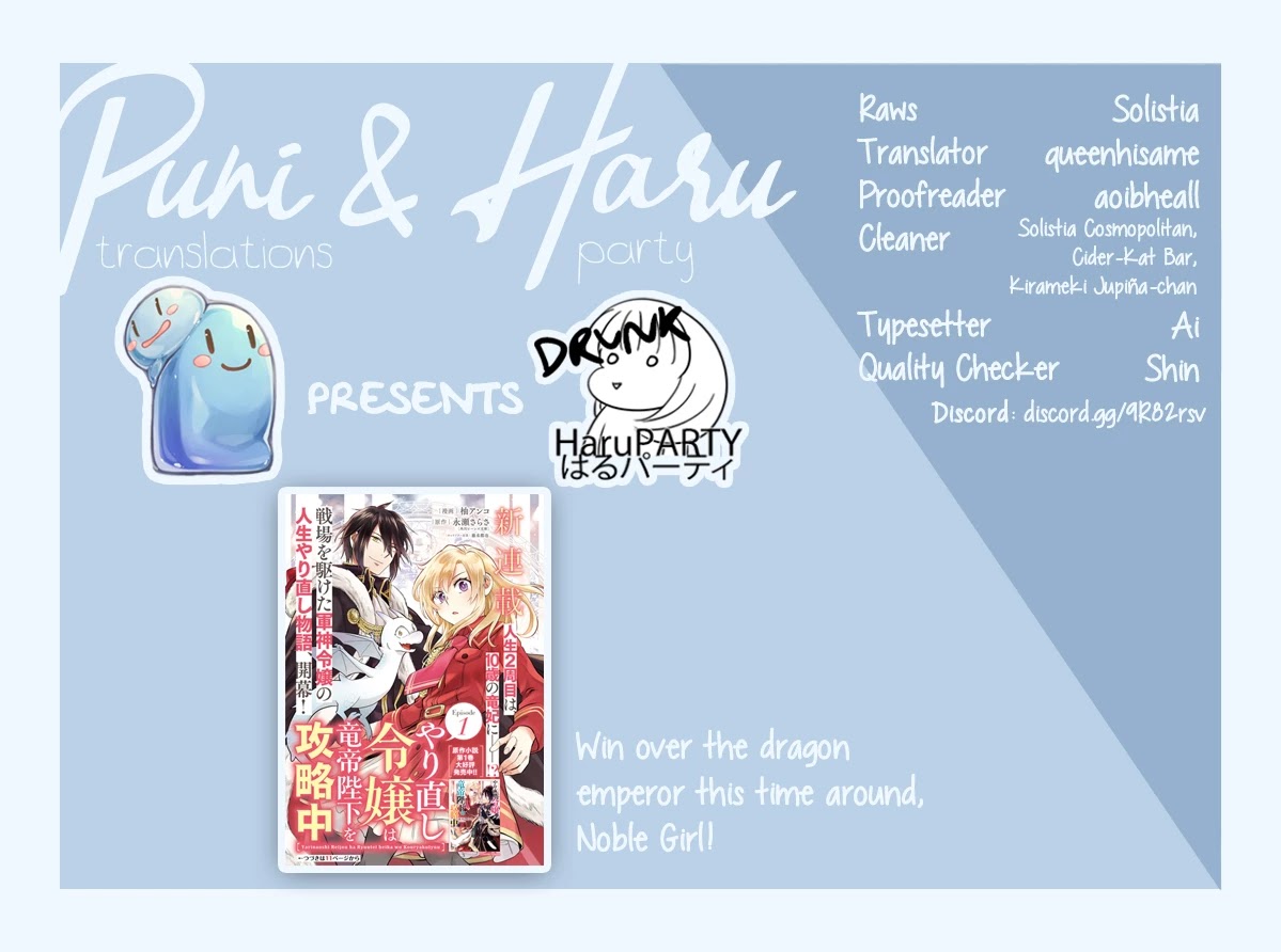 Win Over the Dragon Emperor This Time Around, Noble Girl! chapter 1 page 1