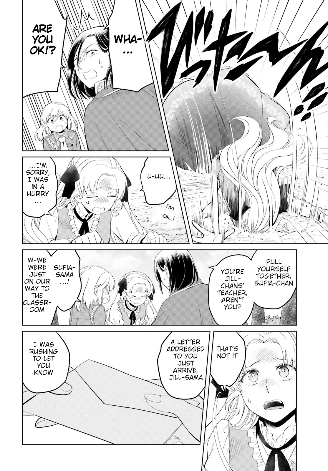 Win Over the Dragon Emperor This Time Around, Noble Girl! chapter 10 page 20