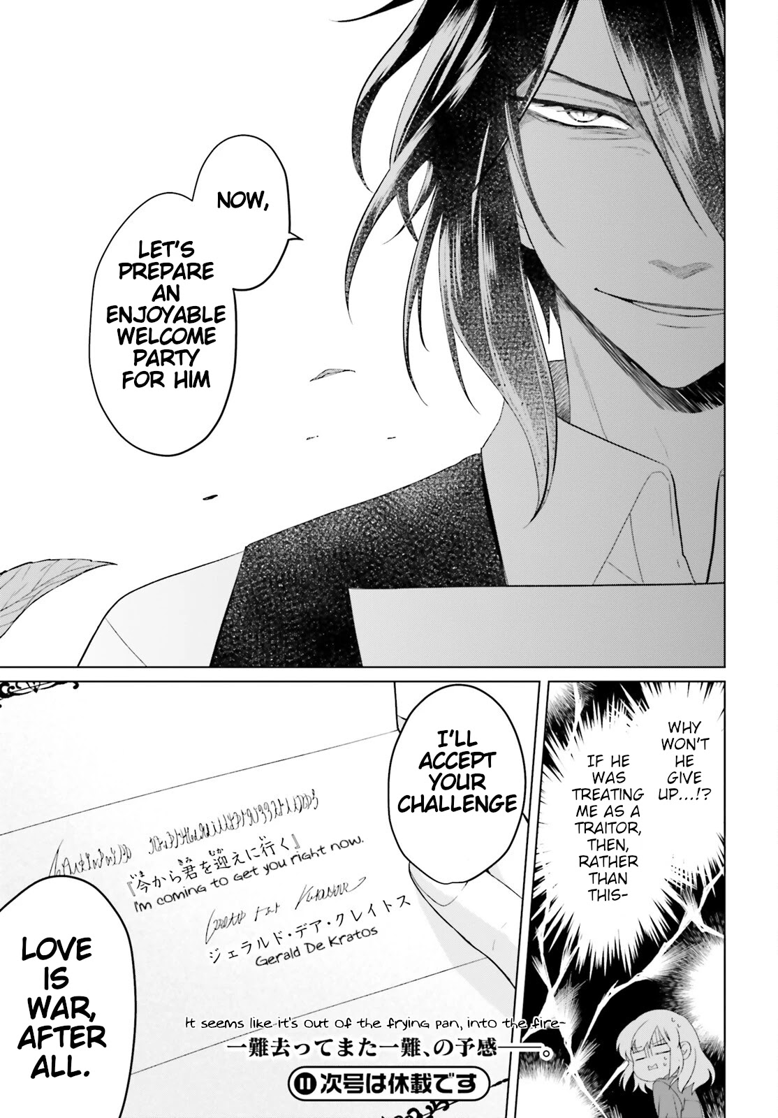 Win Over the Dragon Emperor This Time Around, Noble Girl! chapter 10 page 23