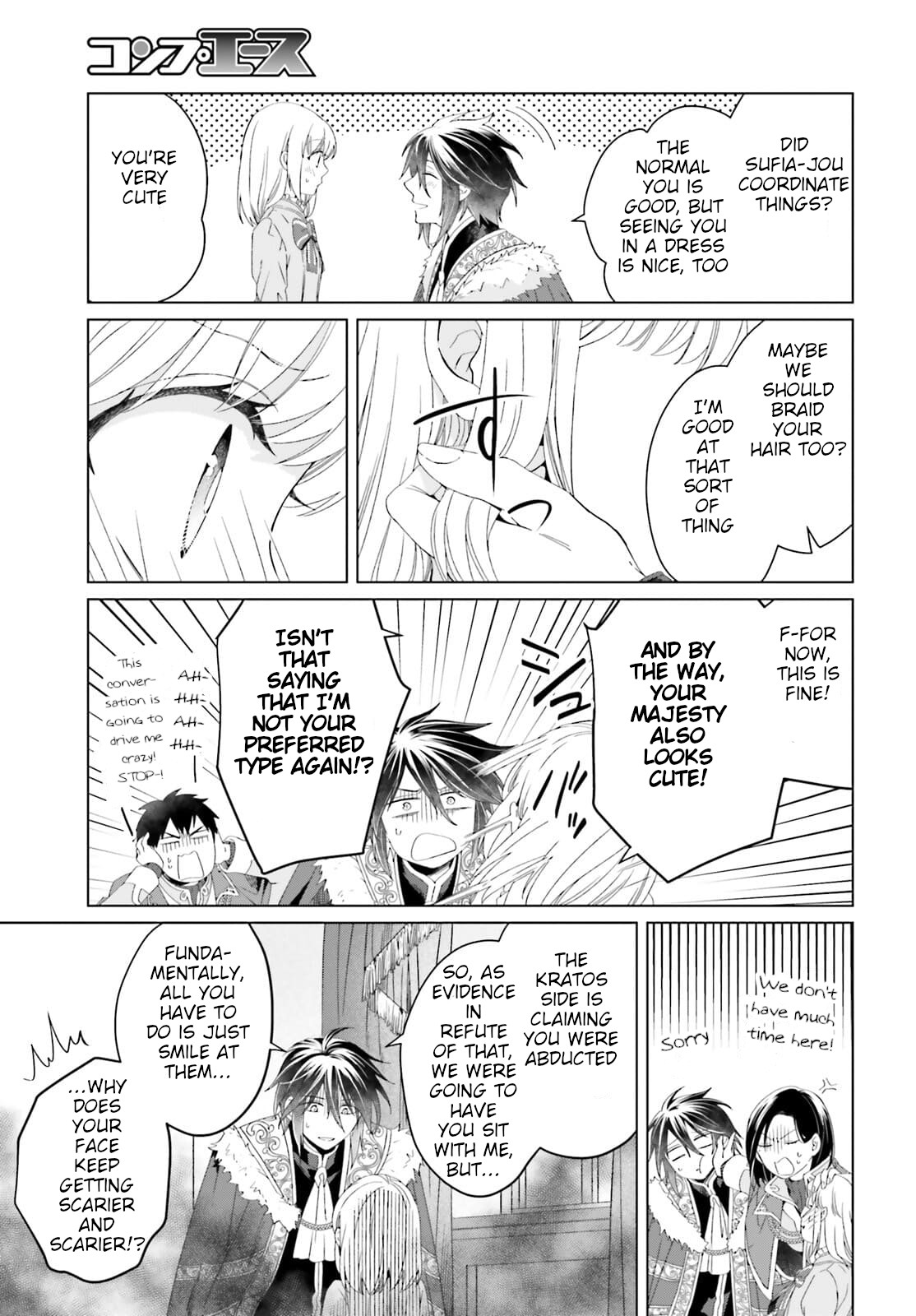 Win Over the Dragon Emperor This Time Around, Noble Girl! chapter 11 page 11