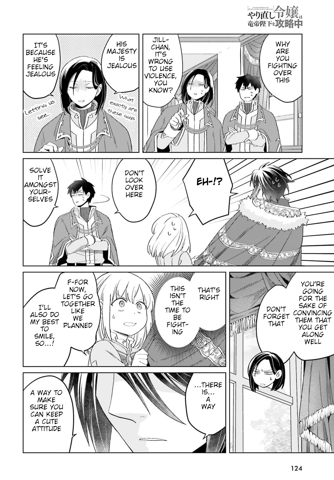 Win Over the Dragon Emperor This Time Around, Noble Girl! chapter 11 page 16